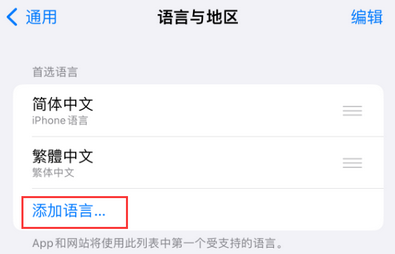 石峰iPhone维修站分享在iPhone上使用Safari浏览器翻译网页 