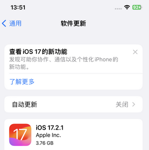 石峰苹果15维修站分享如何更新iPhone15的Safari浏览器 