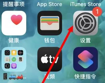 石峰苹果维修服务iPhone如何把safari浏览器换成chrome浏览器 