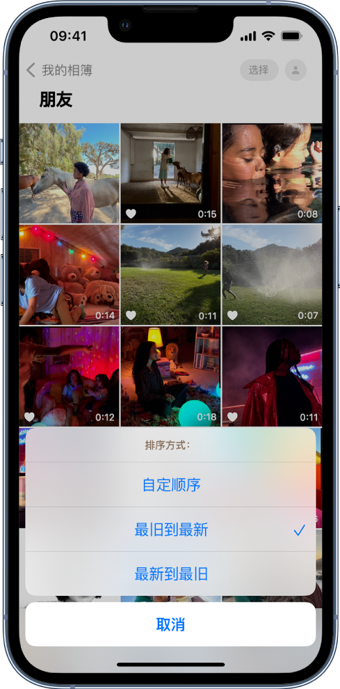 石峰苹果服务网点分享升级 iOS 16 后，找不到 iPhone 相册的排序功能了怎么办 