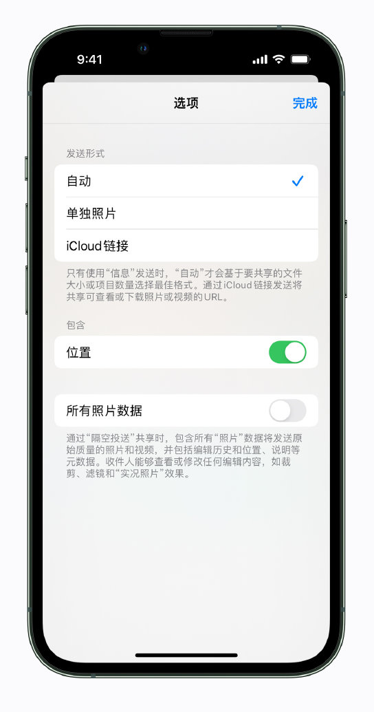 石峰苹果手机维修分享iPhone 小技巧 