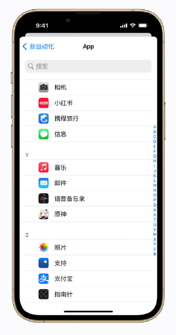 石峰苹果手机维修分享iPhone 小技巧 