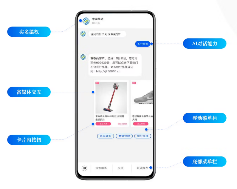石峰苹果手机维修分享苹果 iOS 18.1 正式支持 5G 消息功能 