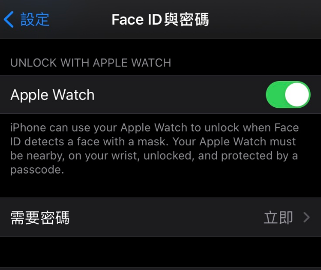 石峰苹果手机维修分享iOS 14.5 支持 Apple Watch 解锁 iPhone 